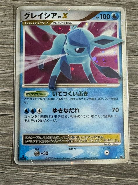 glaceon lv x|More.